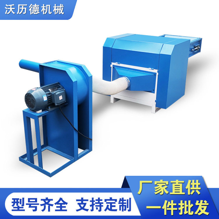 沙发坐垫边角料开松机公仔填充