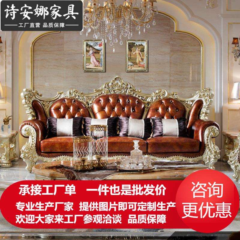 欧式布艺沙发123组合美式客厅实木雕花大小户型整装全套家具