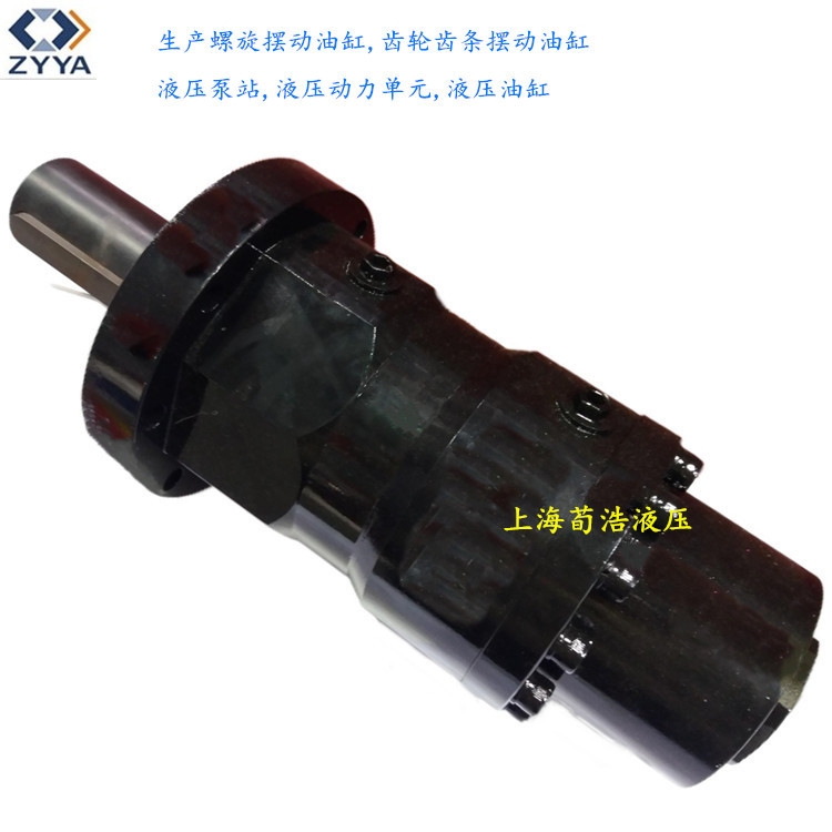 高压力大角度螺旋摆动液压油缸