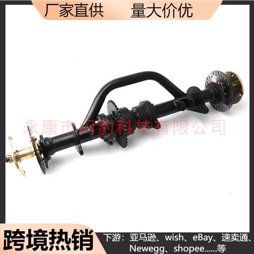 四轮卡丁车卡丁车ATVUTV越野车传动盘式制动器850mm后桥带差速器