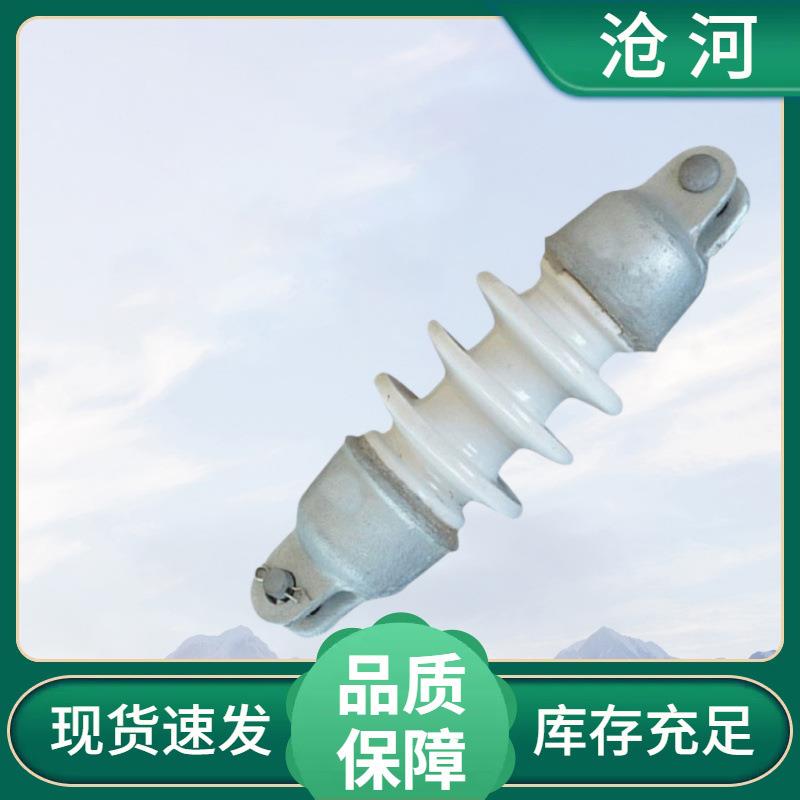 双铁头瓷拉棒SL-15/70拉线绝缘子