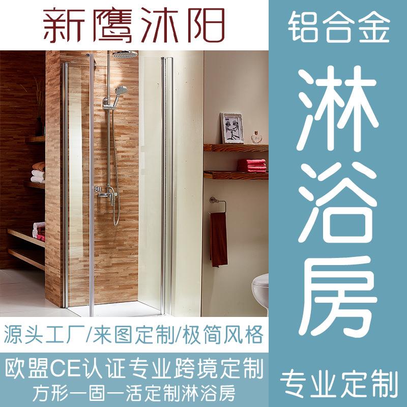 北欧铝合金简约方形淋浴房转轴平开门卫生间干湿分离玻璃隔断