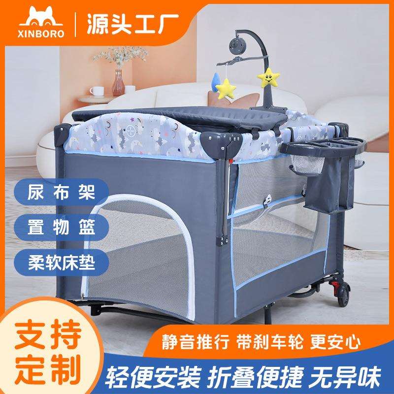 xinboro欣宝乐婴儿床可折叠拼接大床移动宝宝床新生婴儿尿儿童床