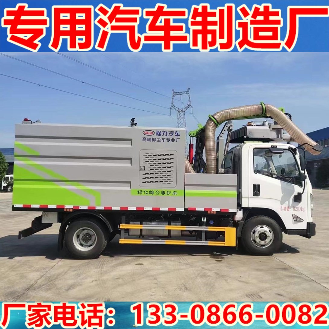江铃多功能园林修剪粉碎车