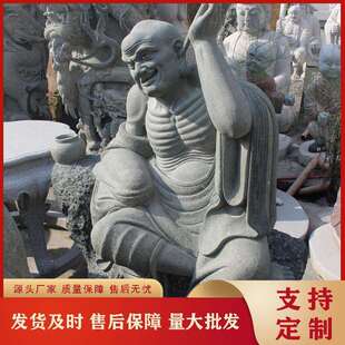 现货低价销售石雕十八罗汉清代寿山芙蓉石雕罗汉整套可