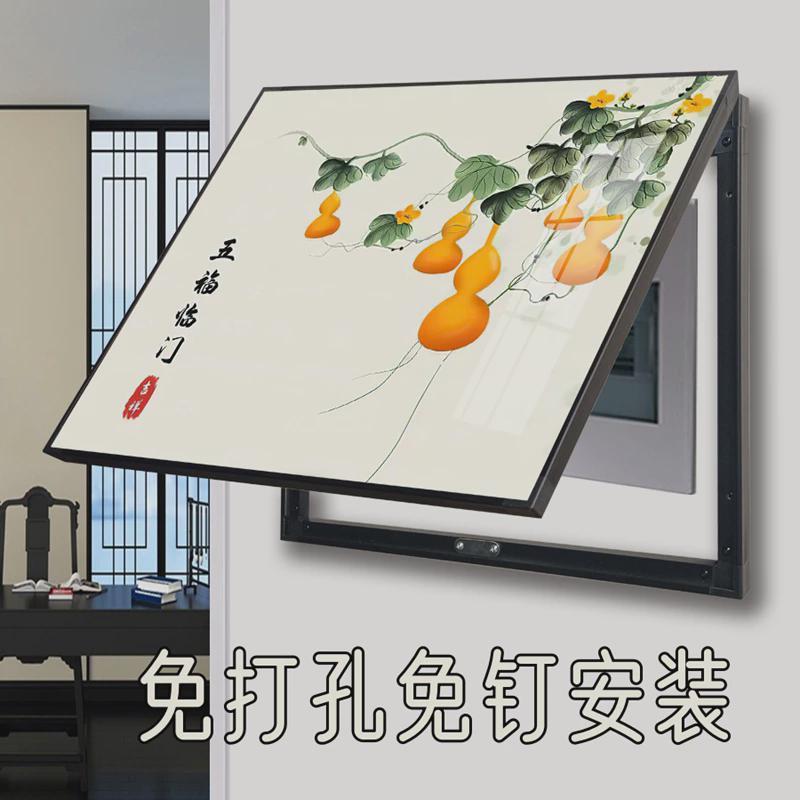 免打孔免钉电表箱装饰画遮挡电盒子强电配电箱新中式五福临门葫芦
