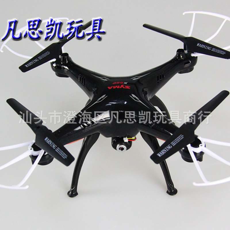 SYMA司马X5SC航拍飞机 2.4G遥控四轴飞行器四通道直升机航模玩具