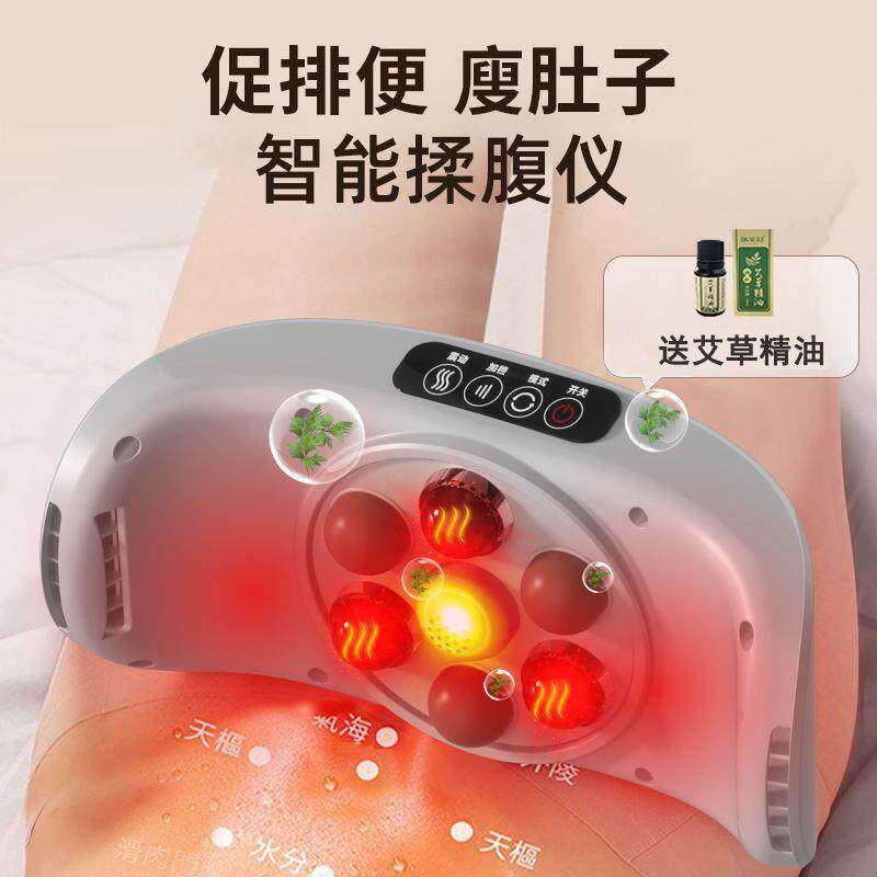 全自动揉腹仪腰部腹部肠蠕动按摩