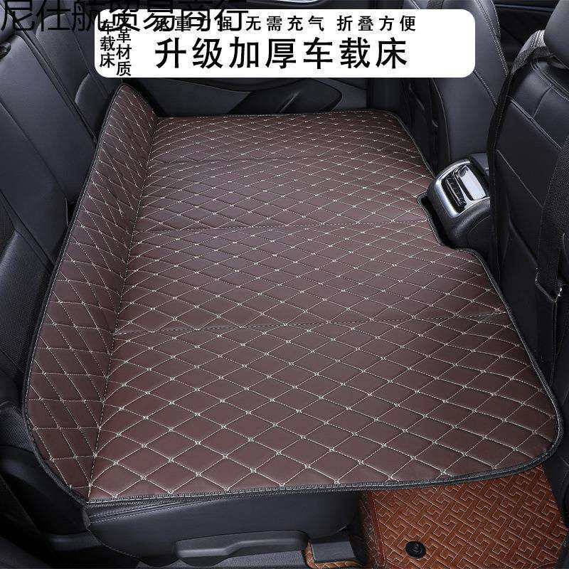 车载旅行床垫免充气可折叠车内后排睡觉神器成人儿童车用休息通用
