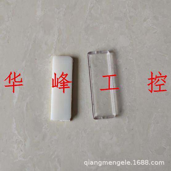 22*65按钮标牌框有机双层标字框标签框标志框双面胶透明盖500只