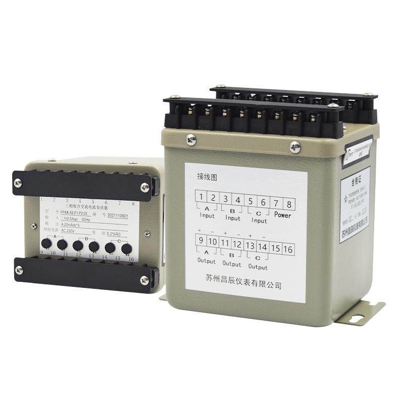昌辰FPAXFPAR三组合交流电流变送器铁壳真有效值变换输出设备,畜牧/养殖物资,畜牧/养殖器械,淘宝优惠券,粉丝福利购,淘宝优惠卷
