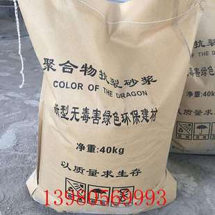 四川成都聚合物粘结砂浆内墙外墙挂网专用抗裂保温砂浆量大从