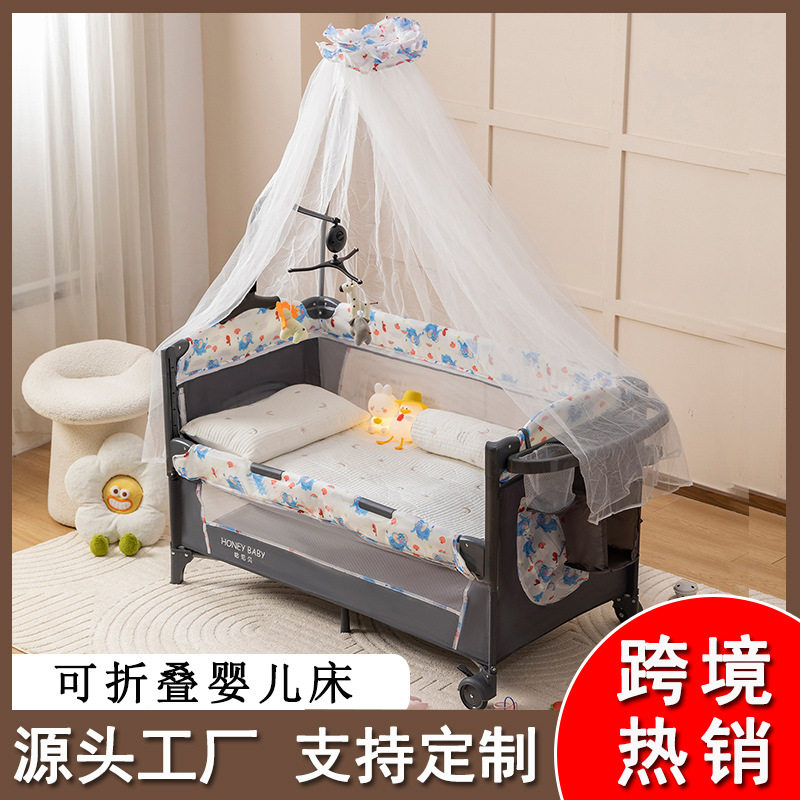 多功能折叠便携婴儿摇篮床