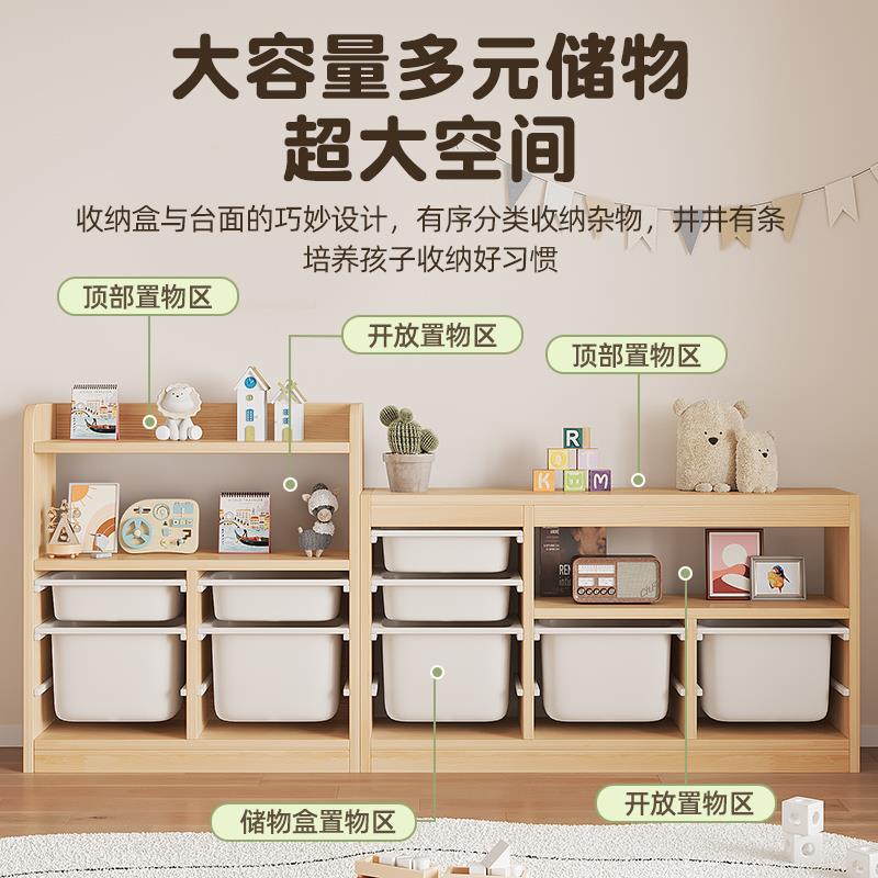 儿童玩具组合书柜收纳客厅多层置物架宝宝书实木落地大容量储物柜