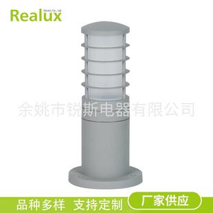 户外防水草坪灯景观花园装饰户外草坪灯后院公园e27草坪灯