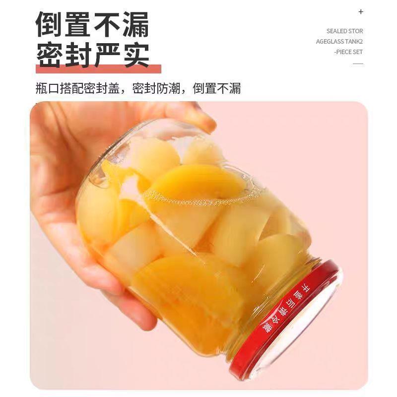 罐头瓶空瓶可蒸煮玻璃瓶耐高温空瓶子做番茄酱瓶带盖子密封品