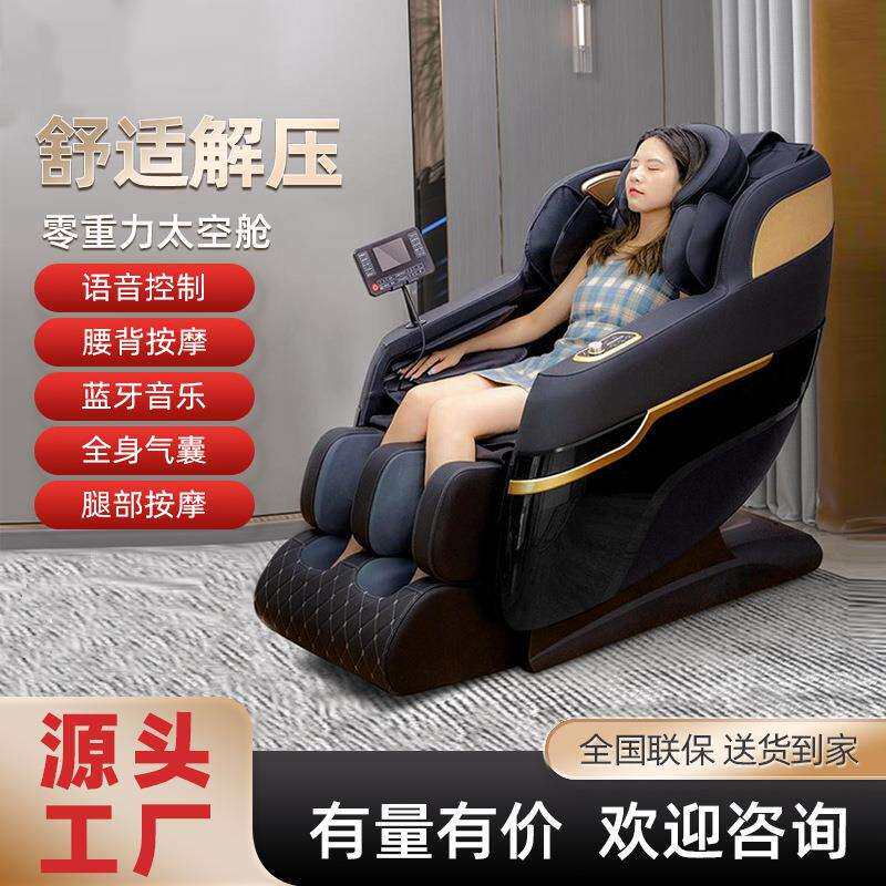 英文俄文家用智能豪华太空仓按摩椅R42全自动加热揉捏电动按摩