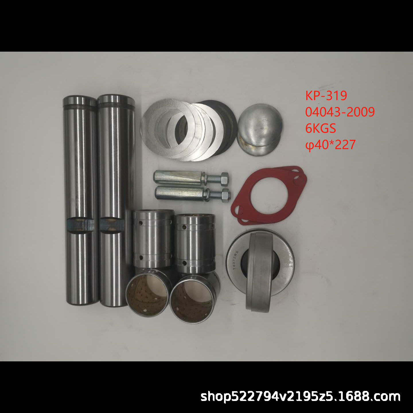 适用于日野HINO卡车立轴修理包KP-319004043-2009
