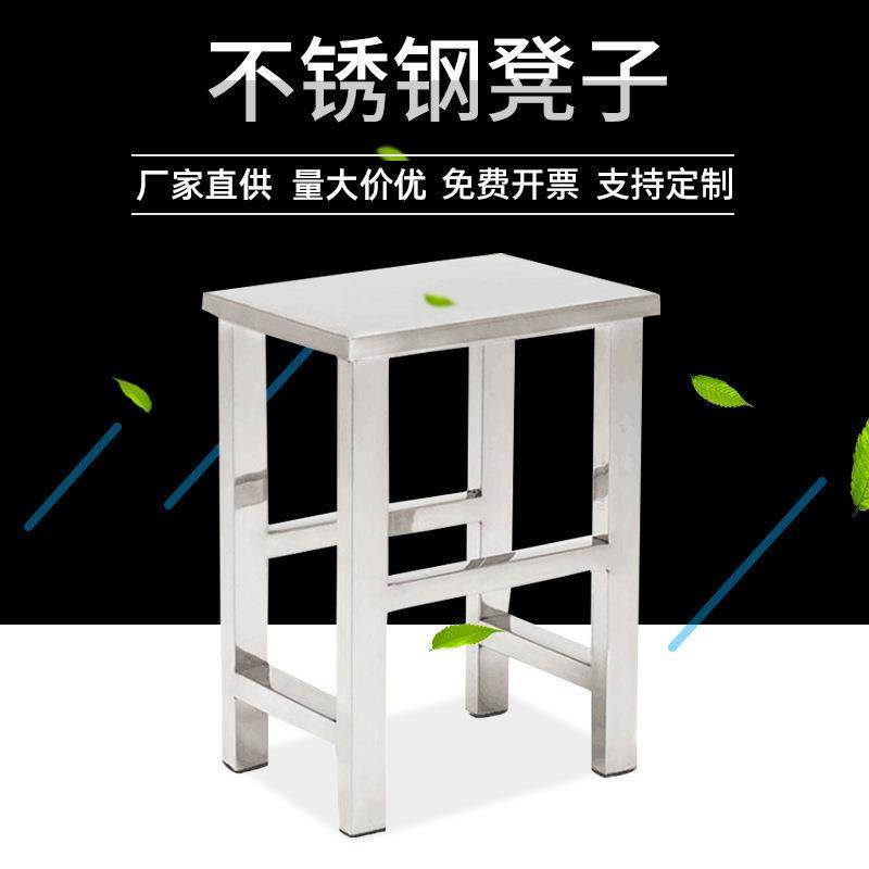 304不锈钢方形凳子实验室工厂车间员工操作凳加厚工作凳小方凳,畜牧/养殖物资,畜牧/养殖器械,淘宝优惠券,粉丝福利购,淘宝优惠卷