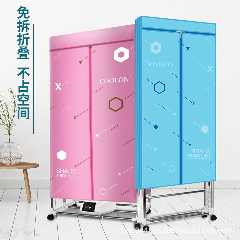 2022新款可折叠家用宿舍烘干机小型速干烘机双层大容量干衣机