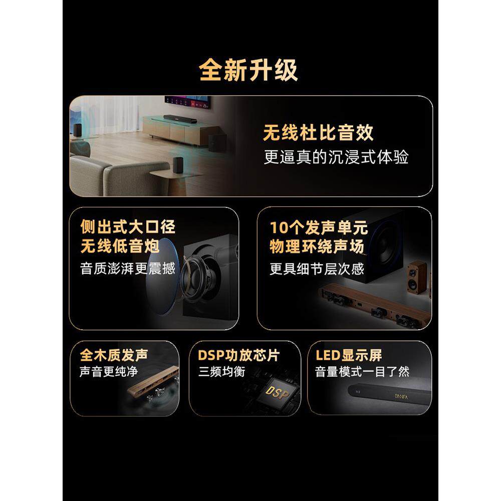 包邮电视音响回音壁杜比全景声客厅环绕立体声5.1家庭影院KTV音箱