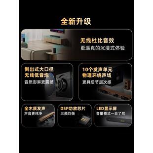 包邮电视音响回音壁杜比全景声客厅环绕立体声5.1家庭影院KTV音箱