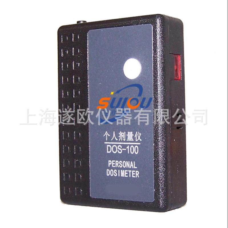 DOS-100便携式个人剂量报警仪电子个人剂量计