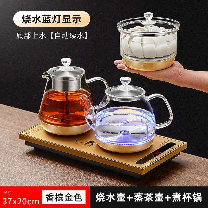 全自动上水家用嵌入式功夫泡茶电热煮水壶茶桌茶台烧水一体壶