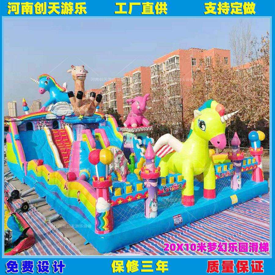 儿童充气城堡室外大型蹦蹦床攀岩大滑梯广场摆摊淘气堡气垫床玩具