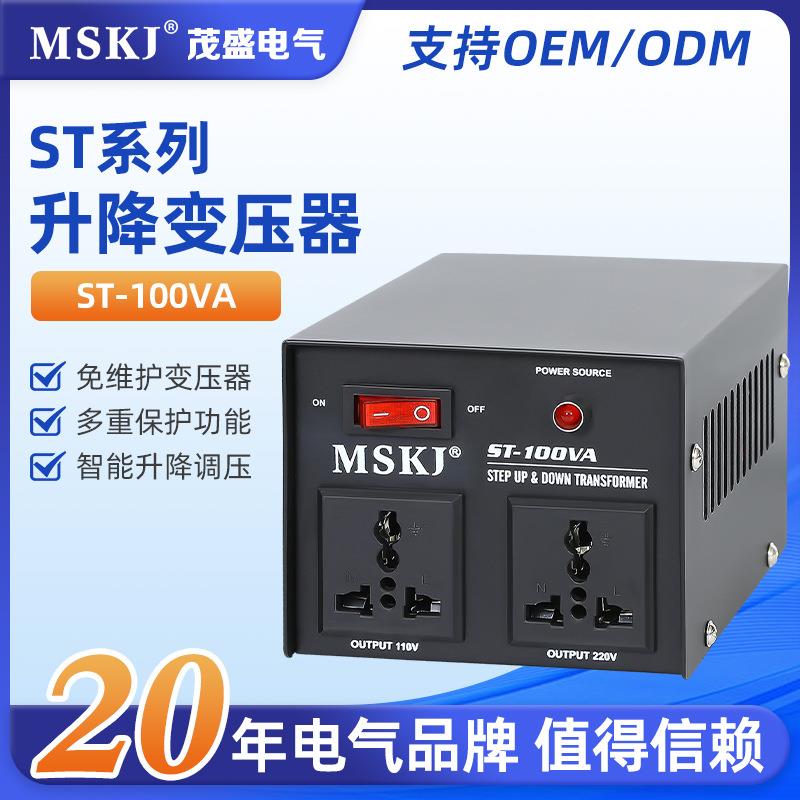 220v傳100v变压器外贸电压转换器110v转220v变压器MSKJ