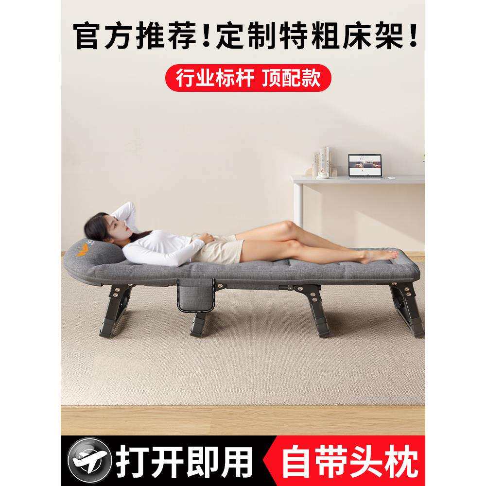 户外折叠床躺椅折叠单人床便携办公室午睡陪护床简易午休床