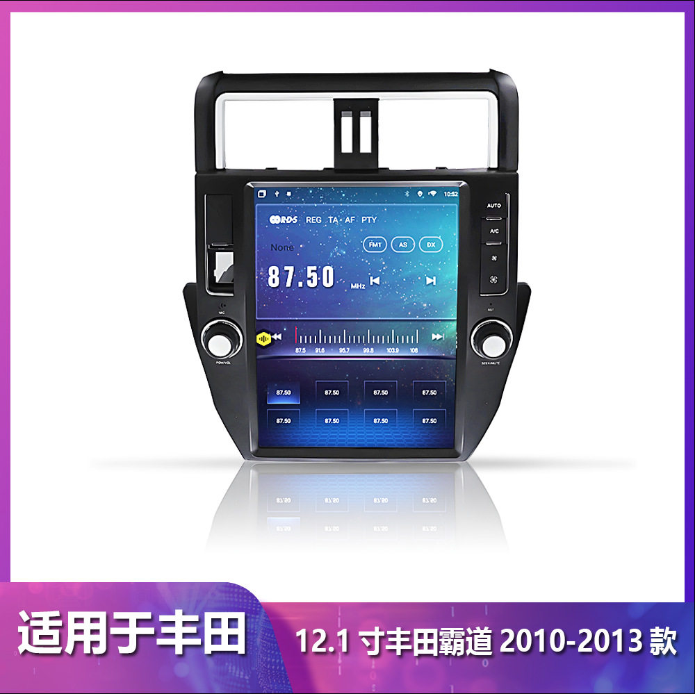 普拉多12.1寸安卓导航仪