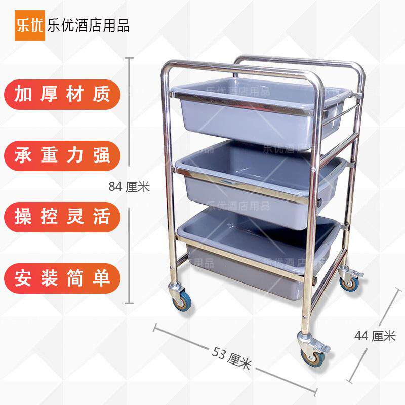L7饭店快餐烧烤KTV推车收集车不锈钢迷你小型收餐车收碗车撤餐