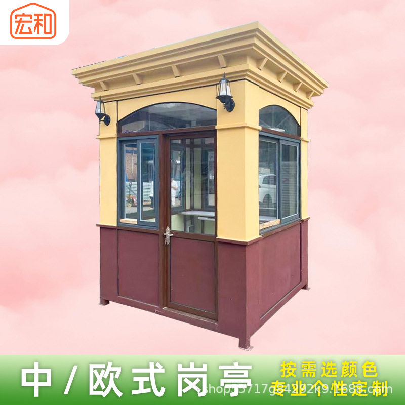 可移动户外成品售货亭