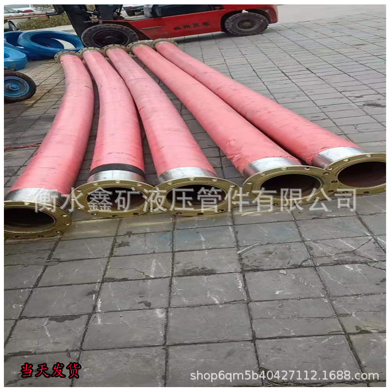 高压钢丝编织橡胶油管DN80/100