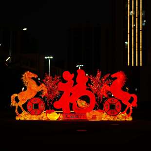 卡通新年马发光雕塑摆件玻璃钢生肖马年吉祥物美陈户外商场装饰