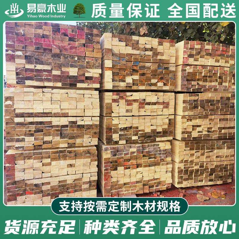 铁杉木方建筑工地支模木方条子桥梁工程跳板实木枕木垫木建筑木方