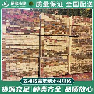 铁杉木方建筑工地支模木方条子桥梁工程跳板实木枕木垫木建筑木方