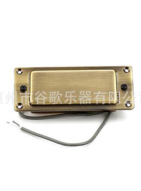 乐器配件吉他配件青古铜小LP铜壳拾音器2芯线