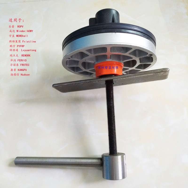 Ropv/PYFRP/FROTEC8寸玻璃钢反渗透膜壳端盖拆卸工具（拆膜工具）