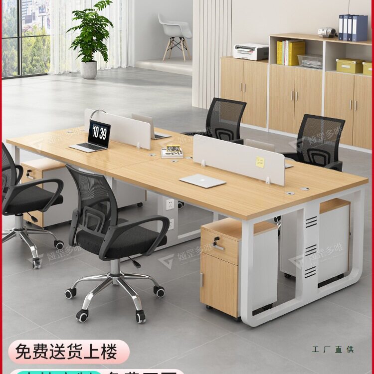 现代职员四六人位屏风办公桌椅