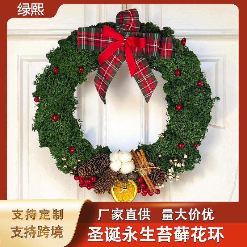 苔藓圆环橱窗门挂圣诞节氛围装饰品青苔挂饰永生苔藓花环