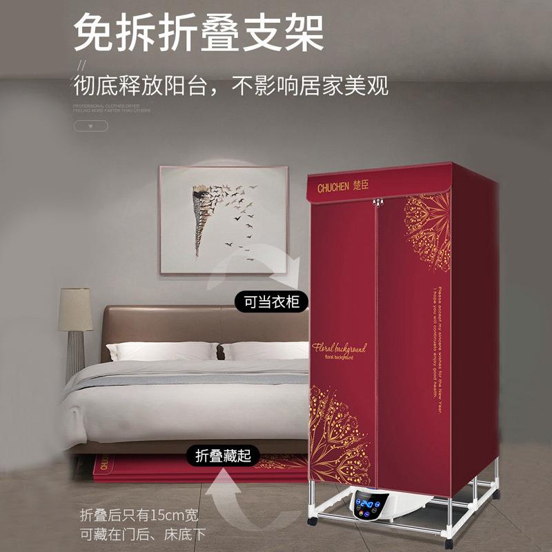 折叠衣服干衣机烘干机家用双层移动干衣柜负离子烘衣机