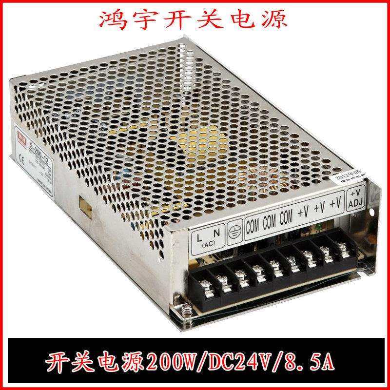 开关电源200W/DC24V/8.5A开关电源交流220转直流24V型号S-200-24
