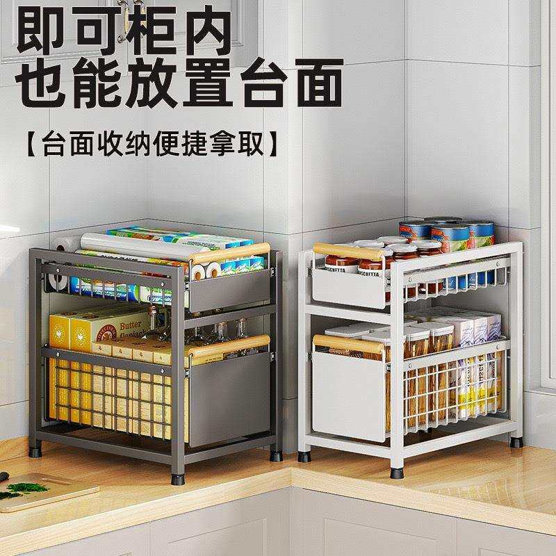 厨房台面分层置物架免安装抽屉式收纳架调料架水槽下抽拉储物架