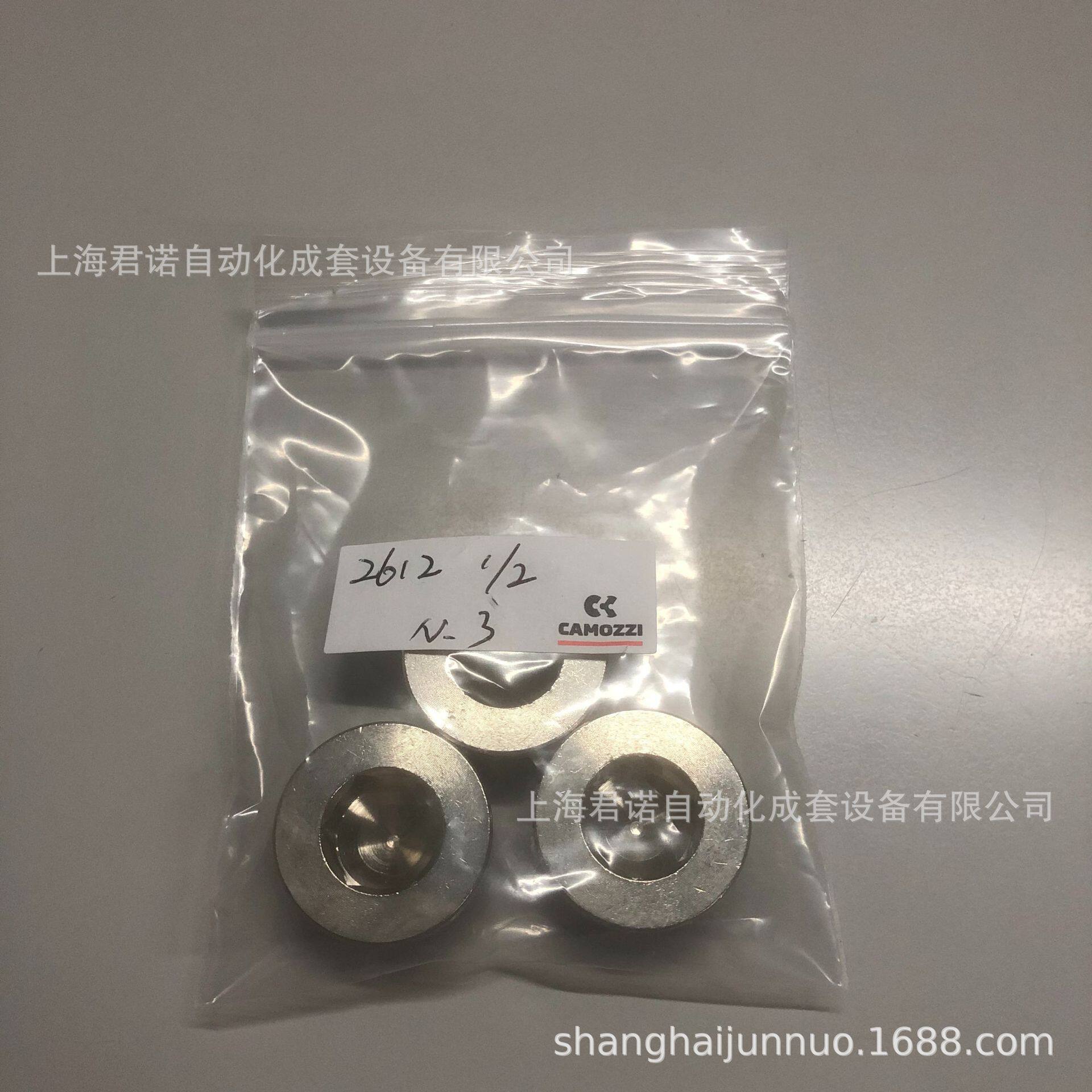 现货管道接头26121/2CAMOZZI康茂胜内六角头带边螺塞