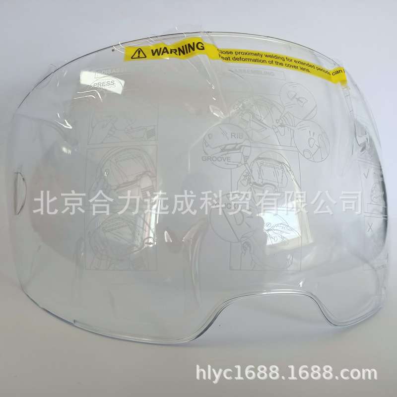 伊萨焊帽SENTINELA50前端防护名片透明色 0700000802伊萨保护镜片