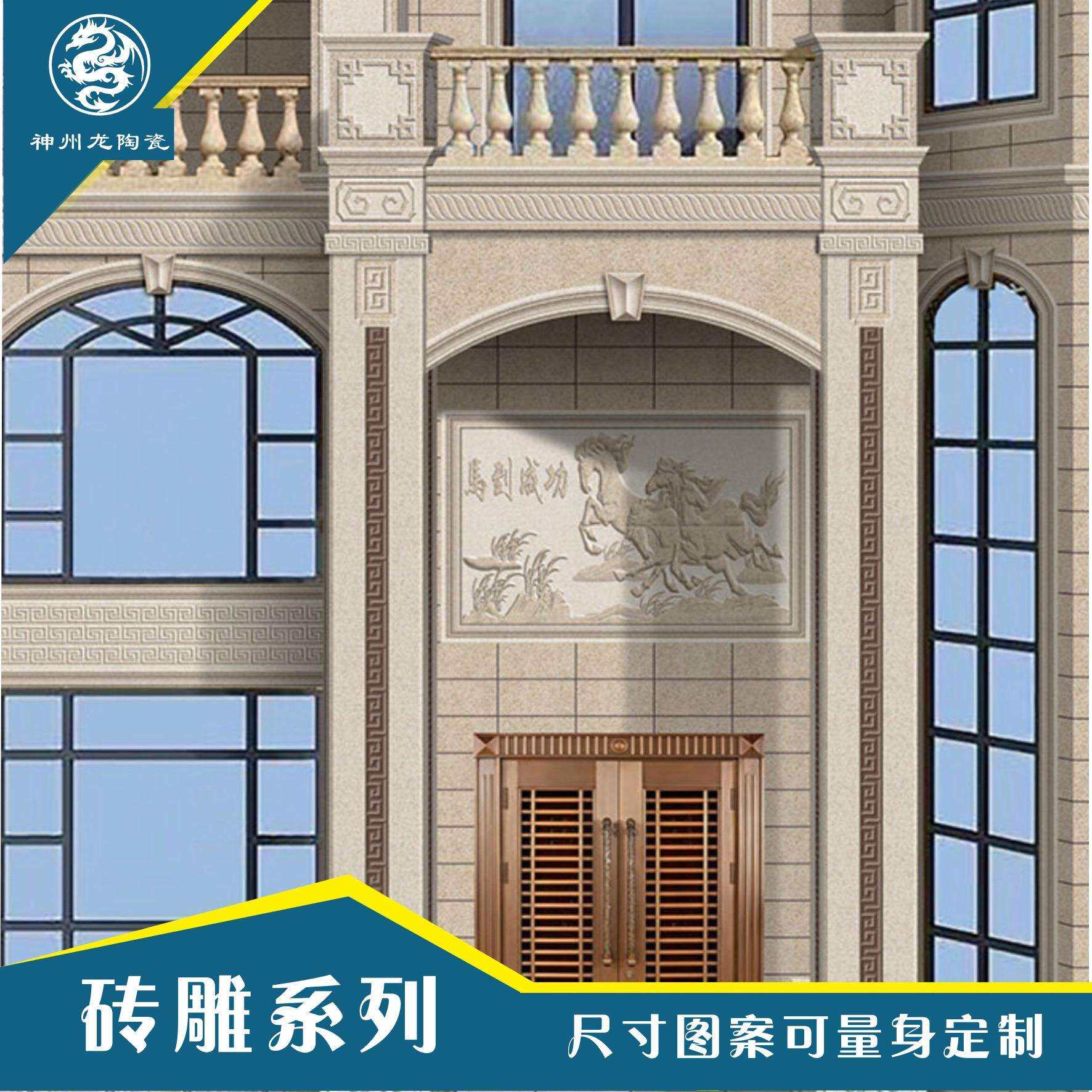 福建中式别墅防古窗花砖雕仿浮雕迎客松屋顶三角窗花瓷砖