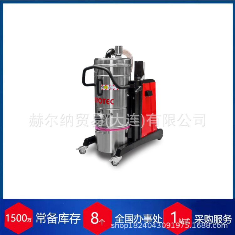 德国EVO-PRODUCTS工业吸尘器