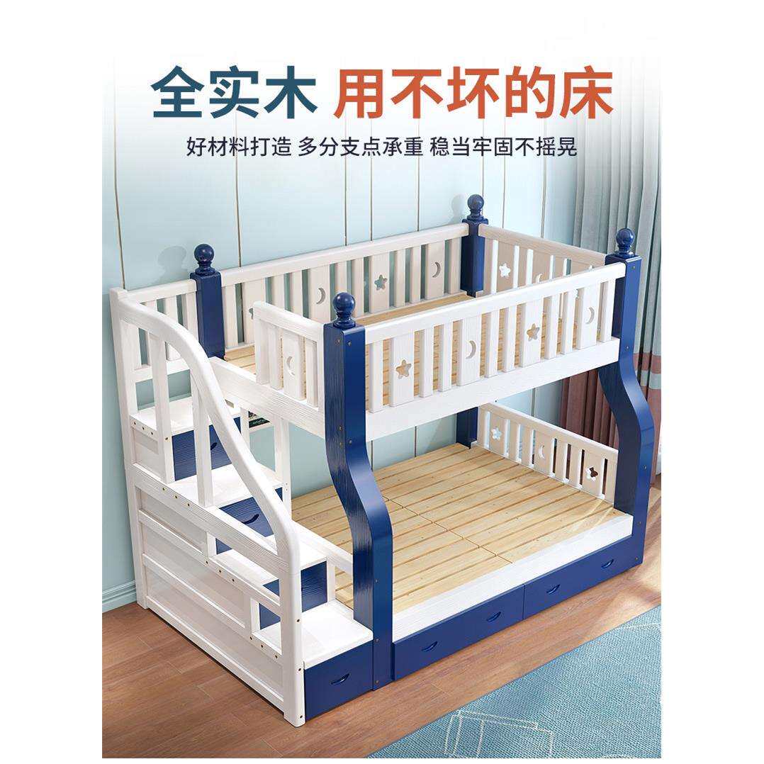 全实木上下铺双层床组合子母床一儿一女高低床上下床两层床儿童床